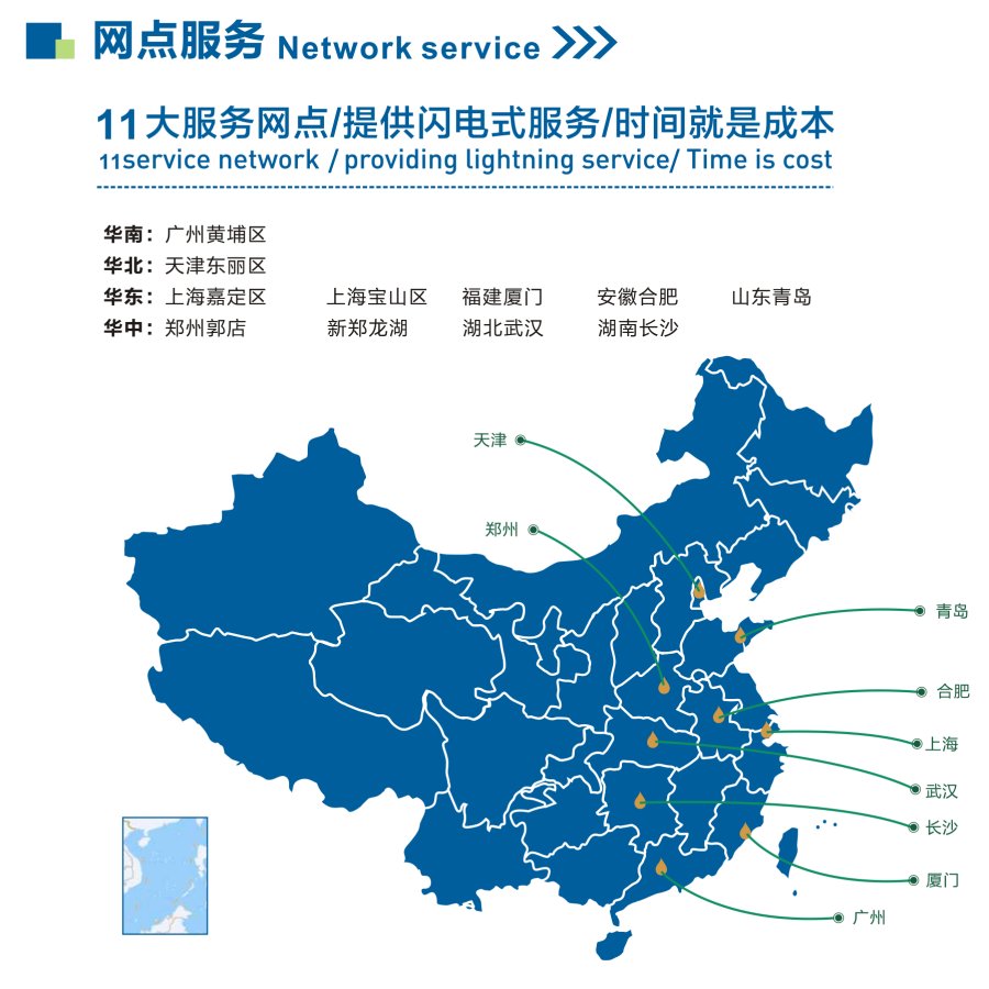 所在倉(cāng)庫(kù).jpg 所在倉(cāng)庫(kù).jpg