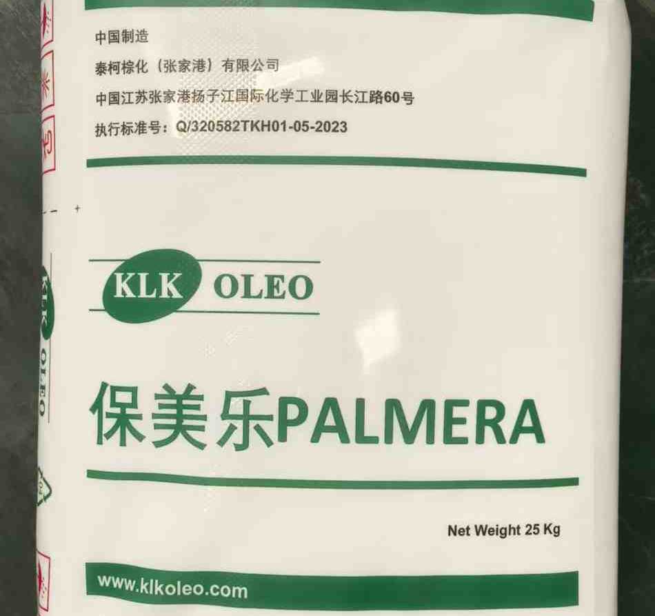 泰柯保美樂硬脂酸1801.jpg 泰柯保美樂硬脂酸1801.jpg
